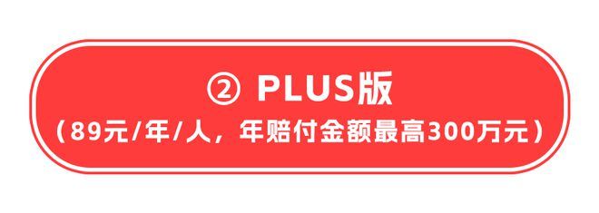 重要提醒!广州有医保的注意了!