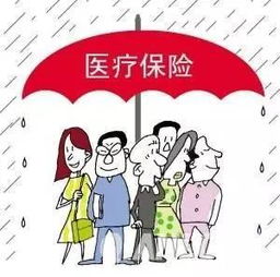 爱房筹 五险 怎么交才不白交