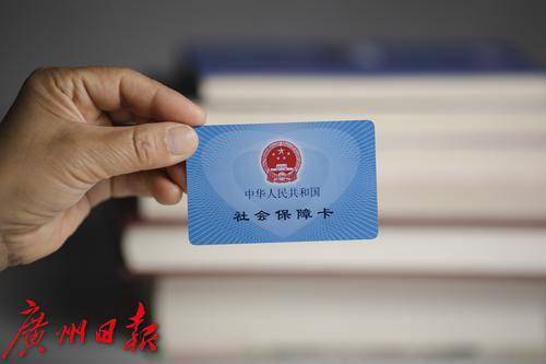 注意这项通知 事关您的医保个人账户