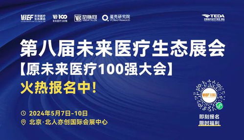 重点聚焦f端与b端市场,平安健康如何打造中国管理式医疗新样本