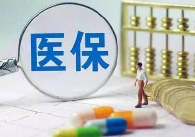 南方都市报:重磅福利又来了!广州医保参保人25种药自付价大幅降