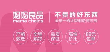 孕妈下午茶招募,分享幸孕领丰富签到礼