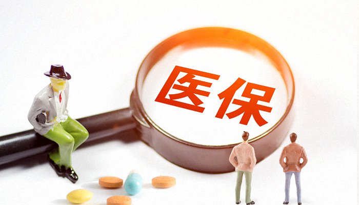 港澳居住证可以买广州城乡医保吗 广州港澳台居民参加广州城乡医保指南
