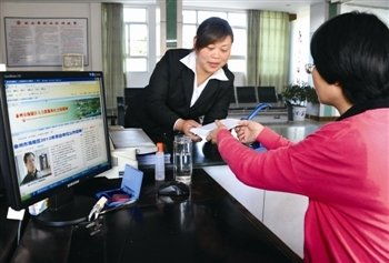 如何办理广州医保卡转移