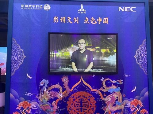 nec显示产品亮相2021广州灯光音响展 点亮城市 夜经济