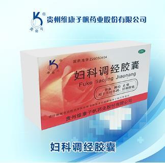 妇科调经胶囊