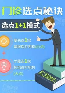明年起,去这些医院看病不用挂号费了 还有更多好消息在路上