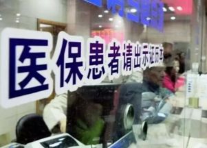 注意了 所有广州人 这19笔钱你可以领了,不领就是你的损失