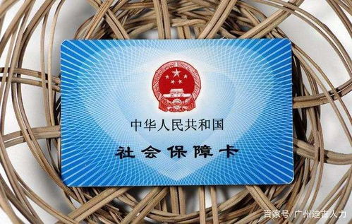 广州已开展门诊直接结算,戳这了解热点问答