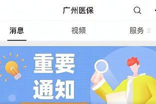 省直医保异地就医实现“掌上”备案啦!