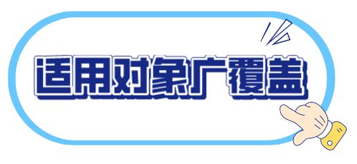 广州医保补充险 穗岁康 来了 看完这篇就够了 超详细