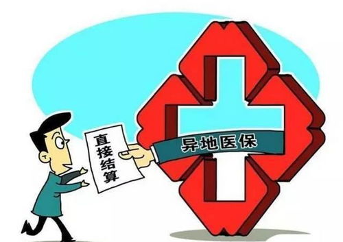 早读 深圳大鹏湾连续7天上演 鱼鸟之恋 广州12日上线医保信息平台
