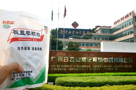 药企入医保齐喊 销量口号