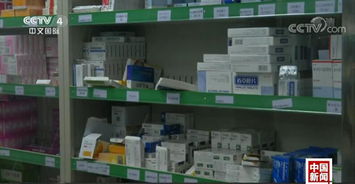 广州试点药品集中采购 药价最多可降四成