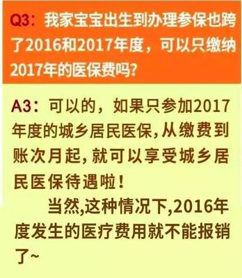 新参保要怎么领卡?广州医保教你轻松搞定,超简单! .