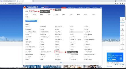 广州医保个人账户一次性提取网上办理流程(附入口)