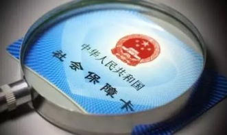 我是外地人,如果我离职,是否可以自己在广州缴纳社保