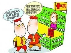 社保知识咨询 中山珠海买房社保 - 供应产品 - 广州骏伯人力集团 - 切它网(QieTa.com)