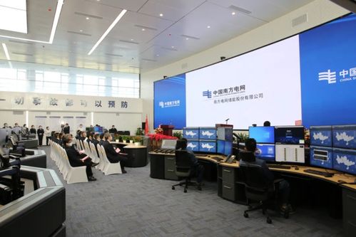 就在广州,我国首个抽水蓄能多厂站集控中心投入试运行