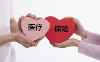 广州市关于印发阶段性降低职工社会医疗保险缴费率的通知