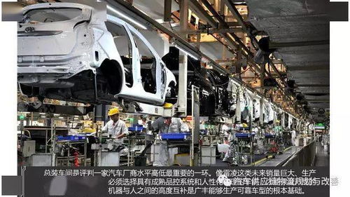 精益制造样板工厂 丰田广州南沙工厂