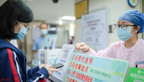虎年闯创干 广州市医保局 努力提供全方位全周期医疗保障