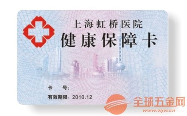 广州预约就诊卡制作工厂哪家强