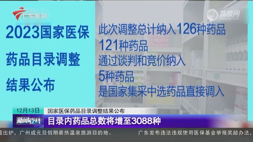 广州 深圳进一步放宽小汽车购买指标申请资格