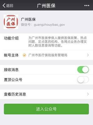 明年元旦起可重新选定点医院了,记住“不选点、无报销!”-