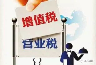 个税 消费税 所得税 关于缴税的那些事 尤其是第8个税种 ,这篇微信说明白了