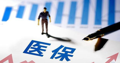 广州医保的报销比例是多少 报销起点是多少 如何报销的
