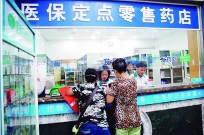 太好了!医保卡在广州这些药店可报销,能省不少挂号费!