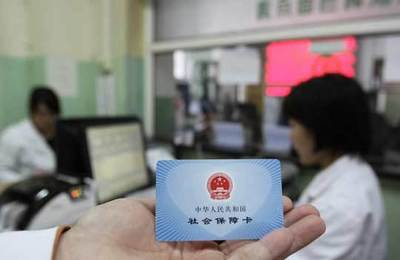 广州市医保卡里的钱可以直接取现?