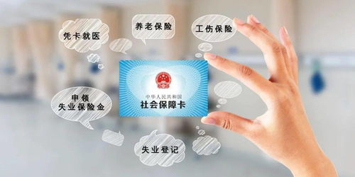在广州失业不用怕 失业补贴汇总请收好 个人最高可领5000元