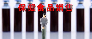 市场一线 广州多家医保定点药店仍未下架保健食品