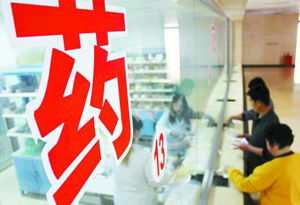 广州公立医院诊查费纳入医保 个人需支付3元