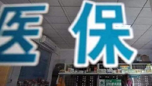 疫情防控期间看病就医,怎样用医保 广州市医保局发布指引
