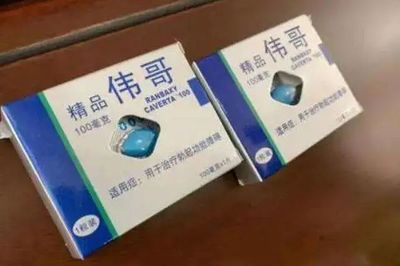 伟哥凭啥进医保?这不仅事关男性的“幸福”