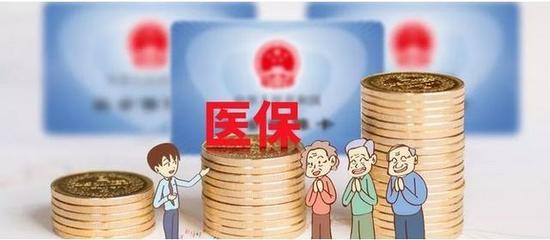 广州医保又将有新变化