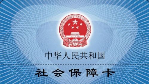 甘肃渭源医疗保险报销百分之多少