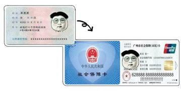 电子社保卡 能在广州做 102 件事 坐等