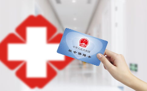 最新公布 2019 2020年佛山五险一金缴纳比例基数及最低标准