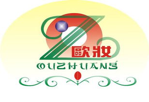 加工生产护肤品黄页 加工生产护肤品公司名录 加工生产护肤品供应商 加工生产护肤品制造商 加工生产护肤品生产厂家 八方资源网