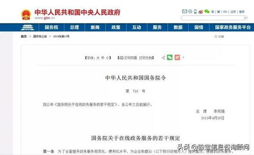广州社保 医保 居住证 入户,支付宝也能搞定啦 赶紧get