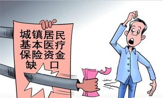 广州医保新年须重新定点 误会 不改就不用办