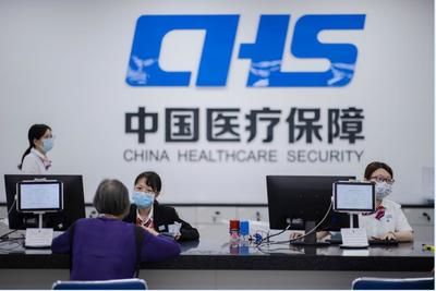 20多个省份实现医保个人账户省内异地家庭共济