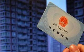 广州市医保金额每月20日前划入参保人员个人账户