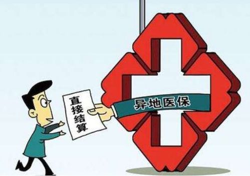 在广州买的社保,用广州的社保卡能在惠州的医院使用嘛