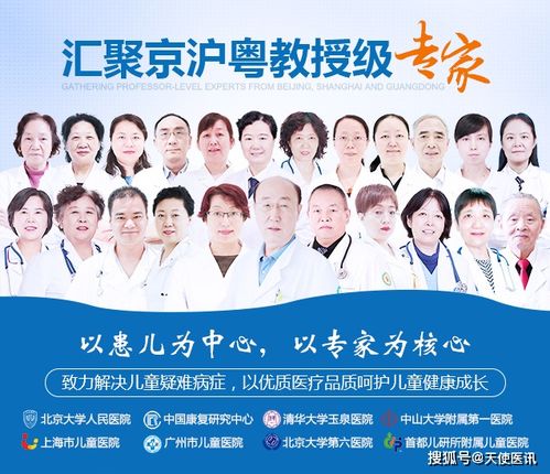 医保好消息 广州天使儿童医院医保已正式落地实施,部分费用可用医保支付啦