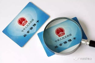 下调1.5个百分点 广州将调整职工医保缴费率